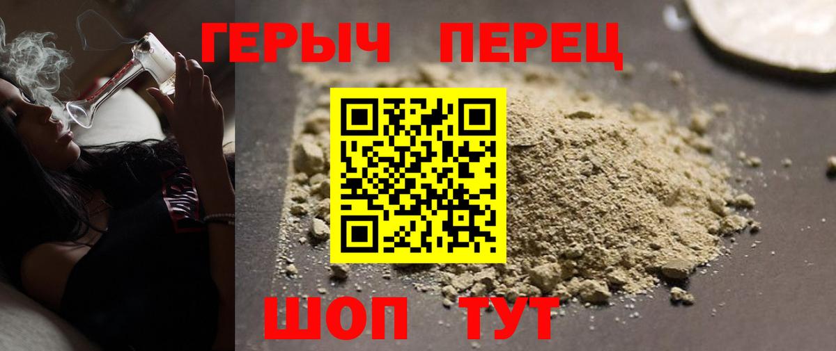 Героин афганец Вологда