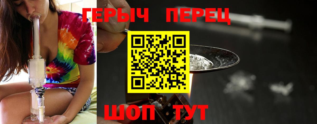 ГЕРОИН афганец  Вход с VPN  Героин  Вологда 