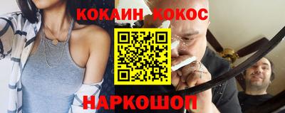 меф VHQ Донецк