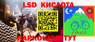 меф VHQ Донецк