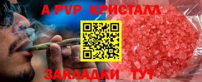 меф VHQ Донецк