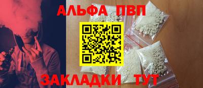 меф VHQ Донецк