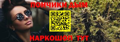 меф VHQ Донецк