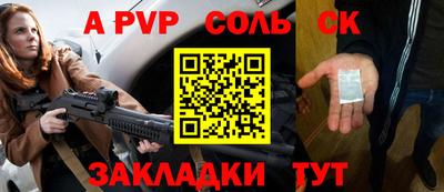 меф VHQ Донецк