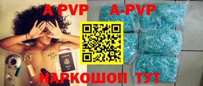 меф VHQ Донецк