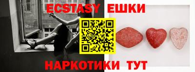 меф VHQ Донецк