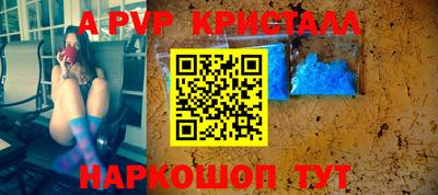 меф VHQ Донецк