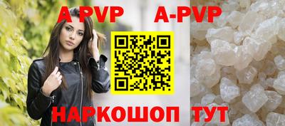 a pvp Донской