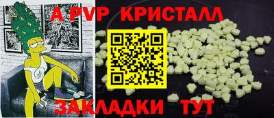 СК Дубна