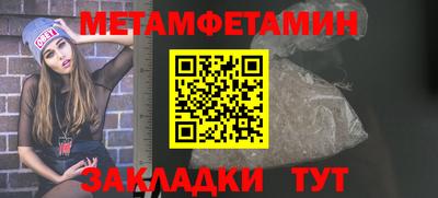 меф VHQ Донецк