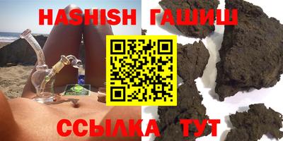 меф VHQ Донецк