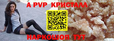 a pvp Донской