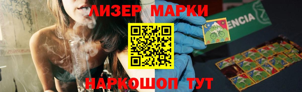 Лсд 25 экстази ecstasy Вологда