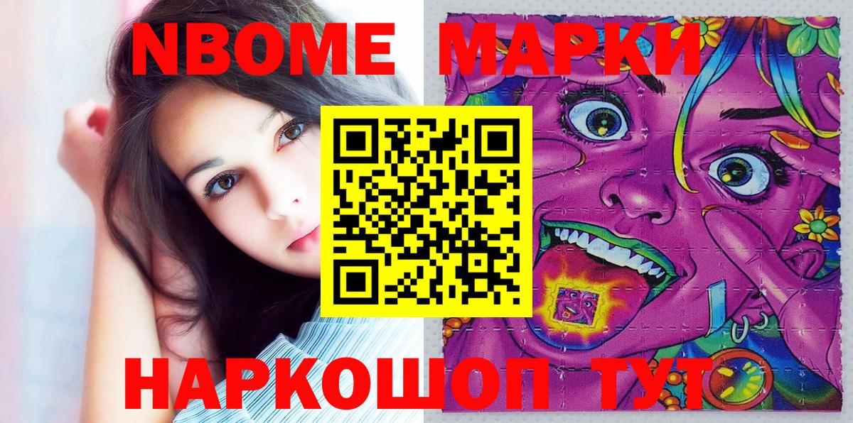 Наркотические марки  Наркотические марки 1,5мг  Вход с VPN  Наркотические марки 1,5мг  Вологда 