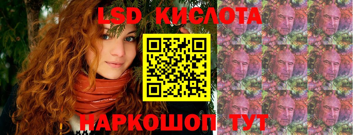 Марки NBOMe 1,8мг Вологда